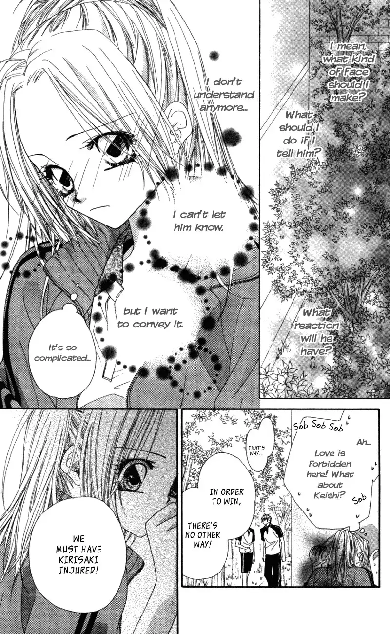 Lovey Dovey Chapter 7 25